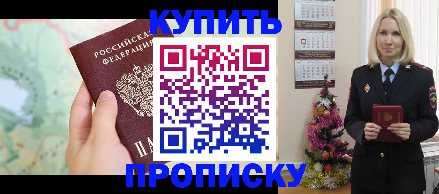 регистрация для дет. сада в Нижнем Новгороде